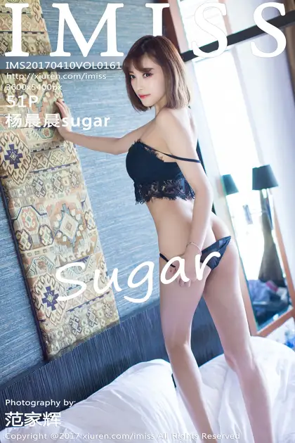 [IMISS] 2017.04.10 VOL.161 Yang Chenchensugar#[52P]-1