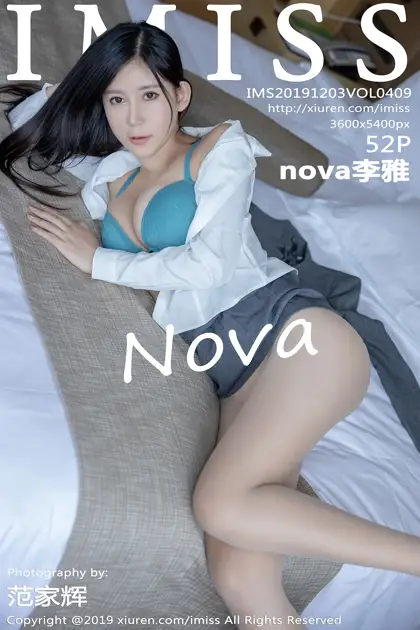 [IMISS] 2019.12.03 VOL.409 nova Liya#[53P]-1